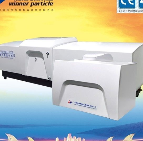 Winner2009湿法大量程粒度分析仪图片