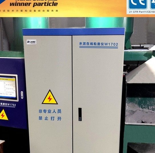 Winner W1702水泥在线粒度监测系统图片
