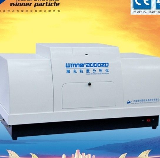 winner2000zd智能型湿法激光粒度分析仪图片