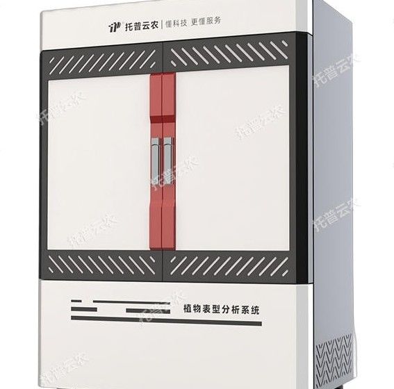 TP-Plant-2D近端植物表型采集分析系统图片