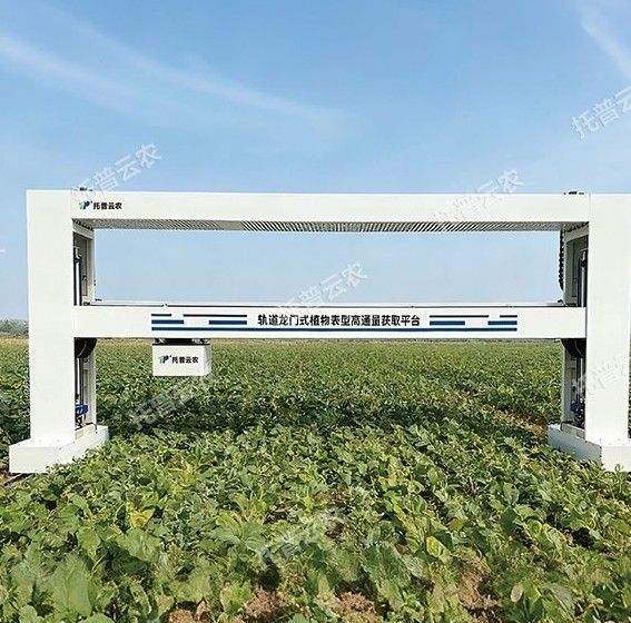 TPN-GTL-GT1龙门式高通量表型采集分析平台（地轨式）图片