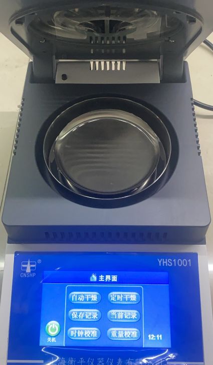 YHS1001水分测定仪图片