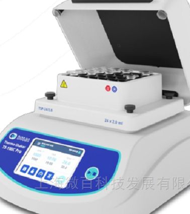 TS-100c pro微管振荡可编程实验室恒温混匀仪图片